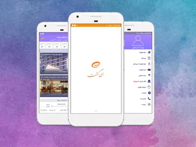 Project screenshot of the Eligasht app - a Travel project